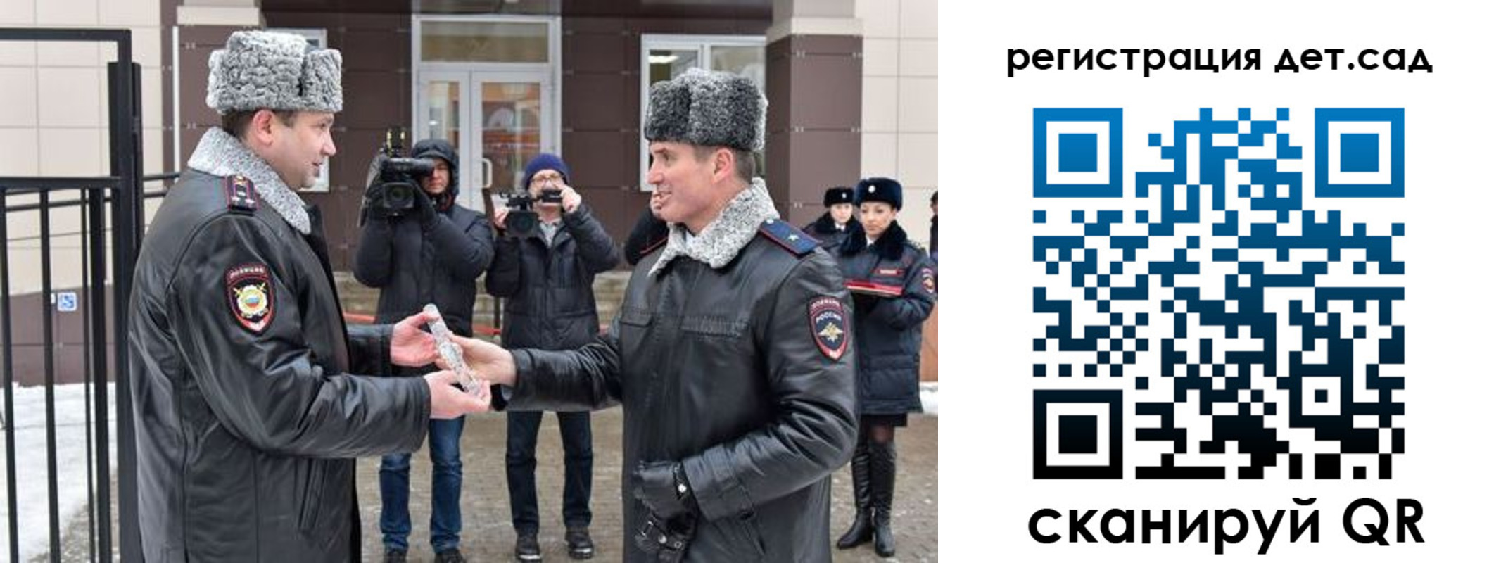 временная регистрация недорого в Камчатской области