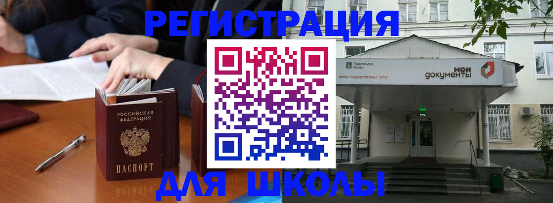 временная прописка в Камчатской области